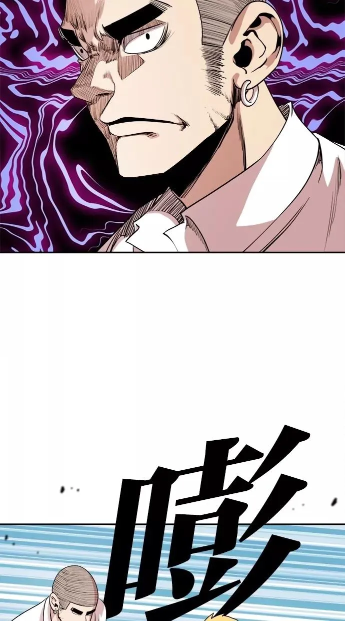 第20话 第45页