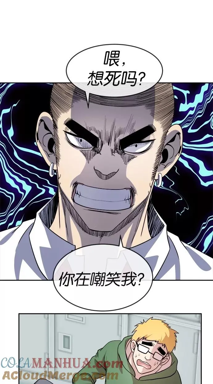 第20话 第49页