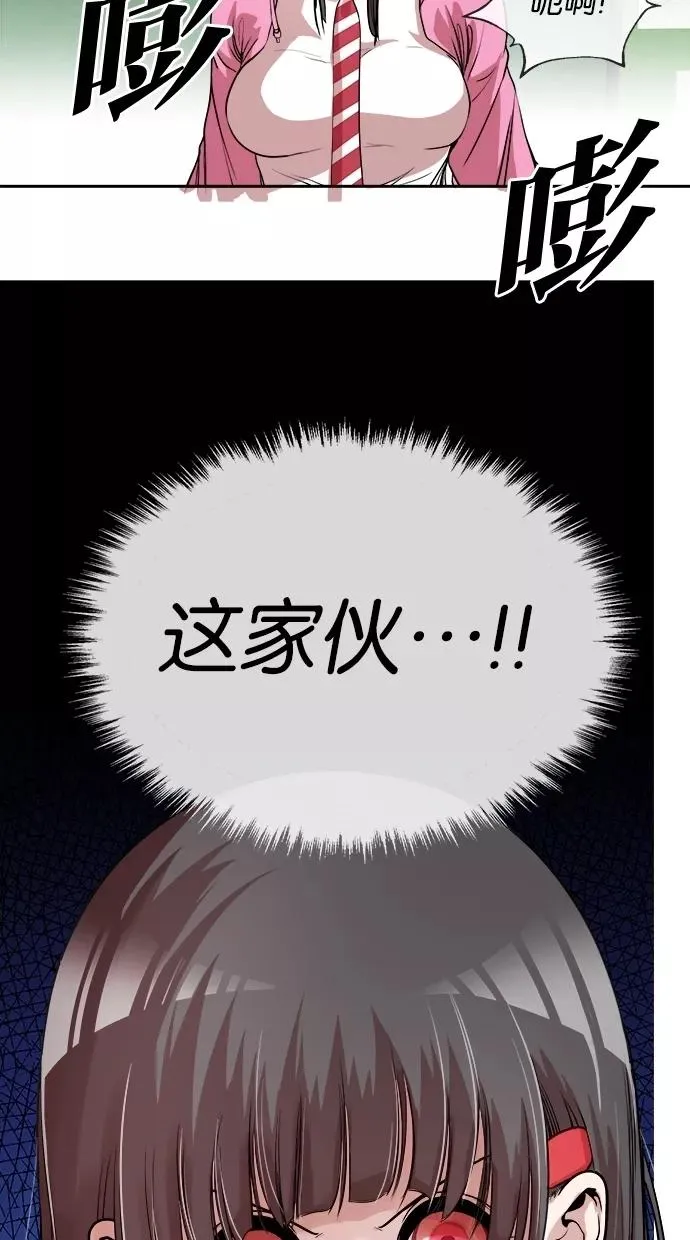 第20话 第51页