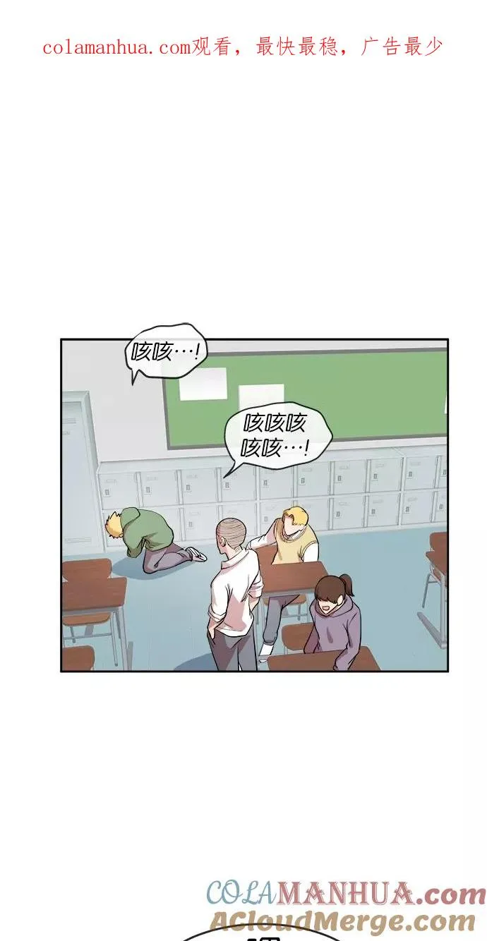 第21话 第1页
