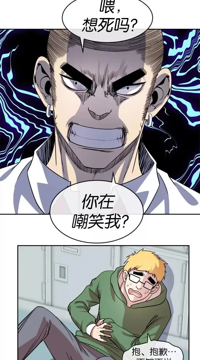 第21话 第2页