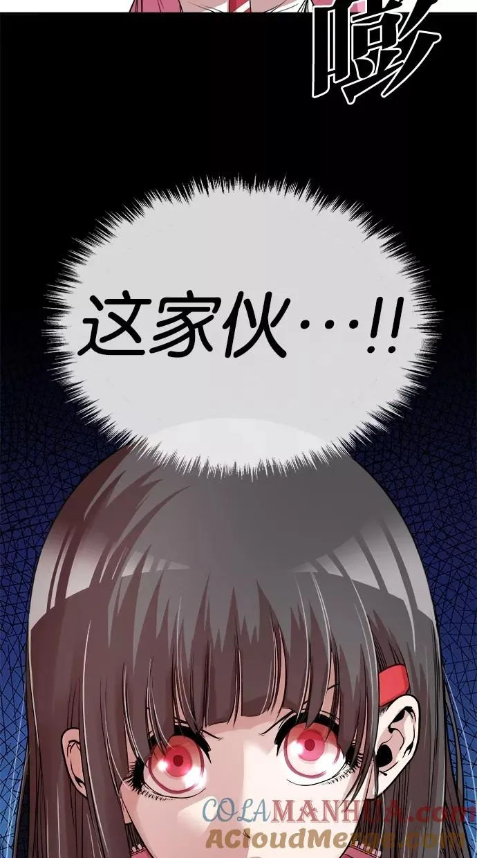第21话 第4页