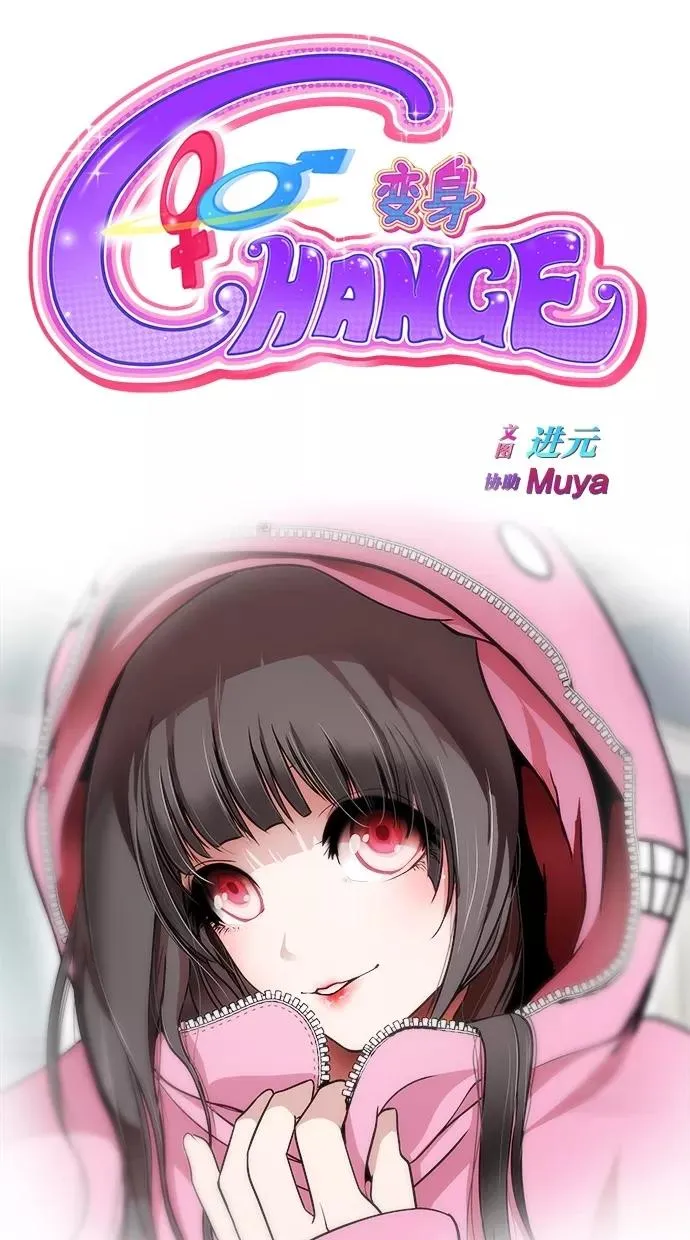 第21话 第6页