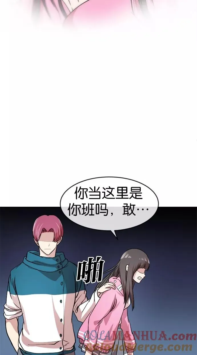 第21话 第7页