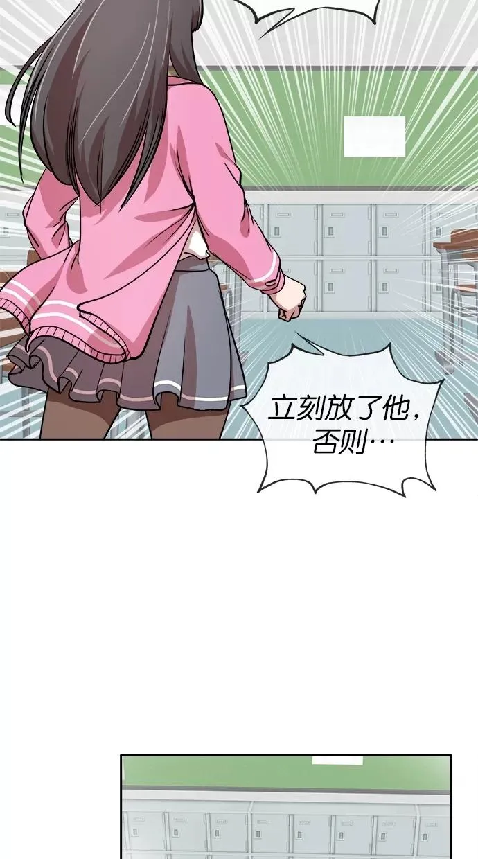 第21话 第11页