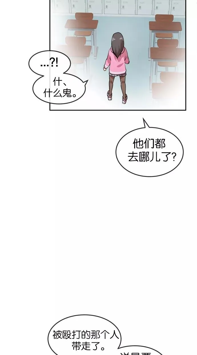 第21话 第12页