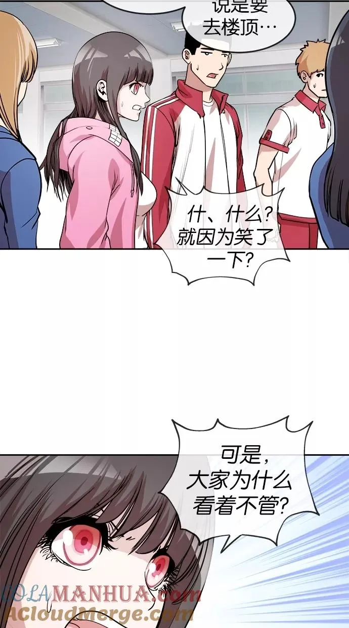 第21话 第13页