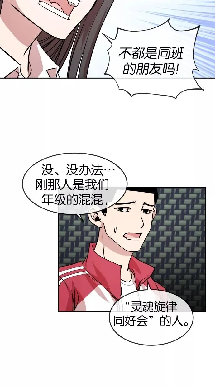 第21话 第14页