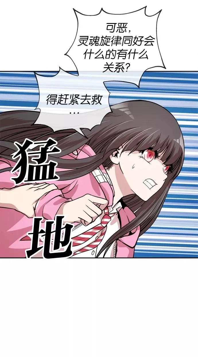 第21话 第15页
