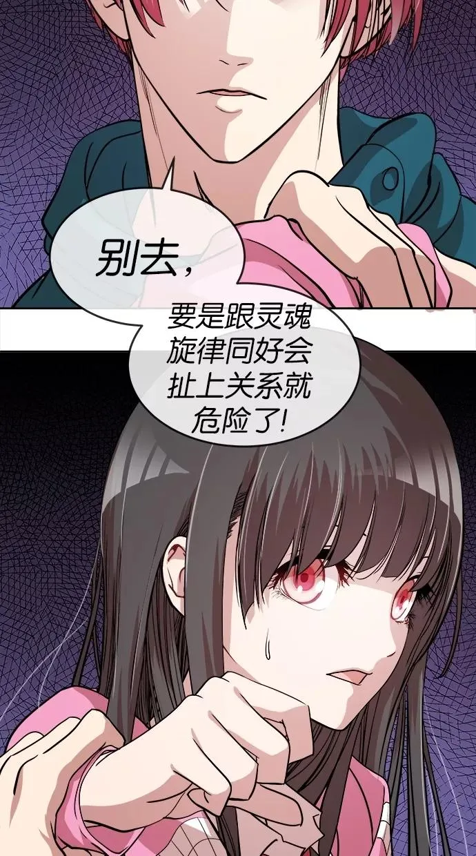 第21话 第17页
