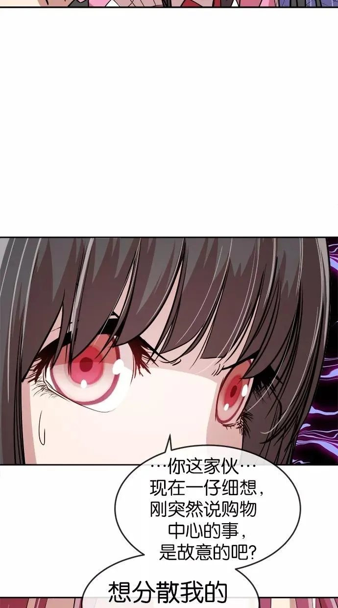 第21话 第18页