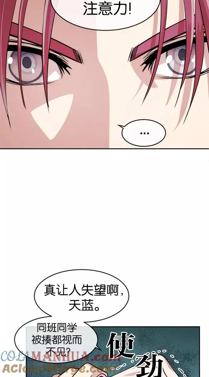第21话 第19页