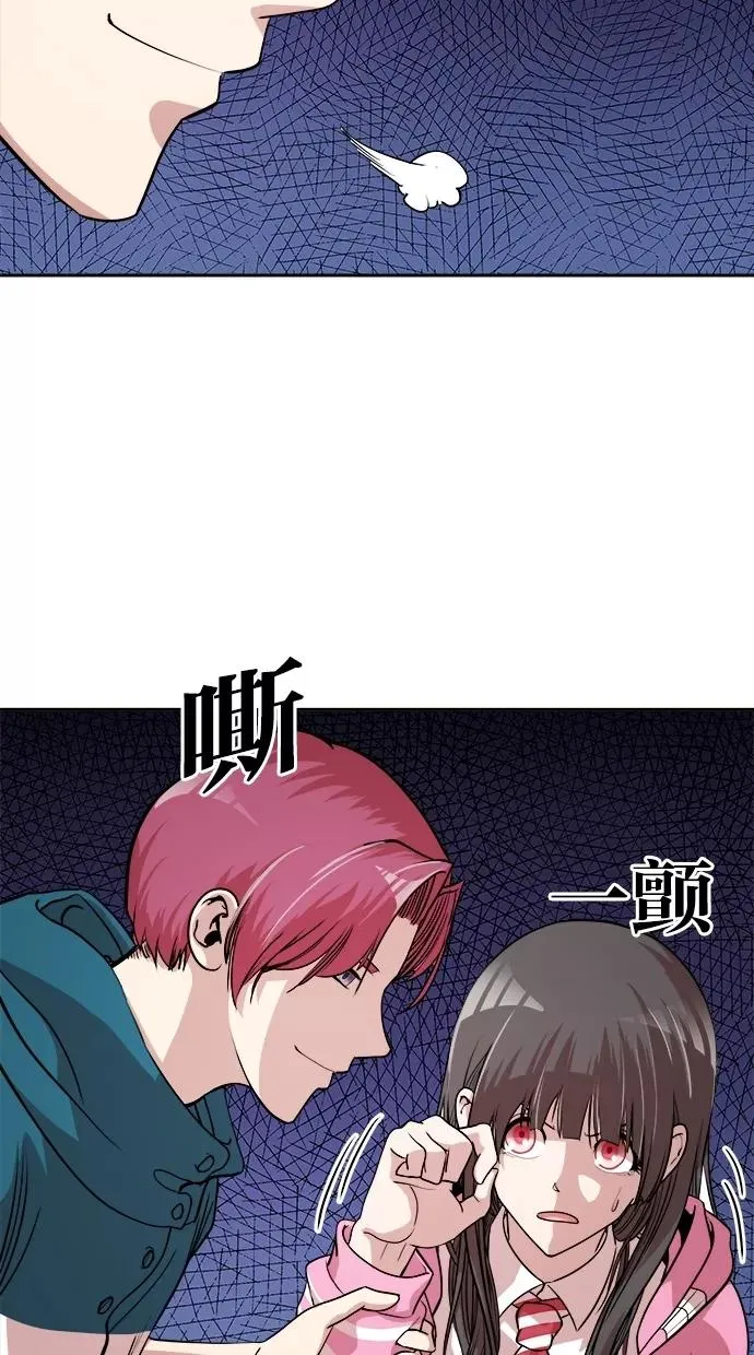 第21话 第21页