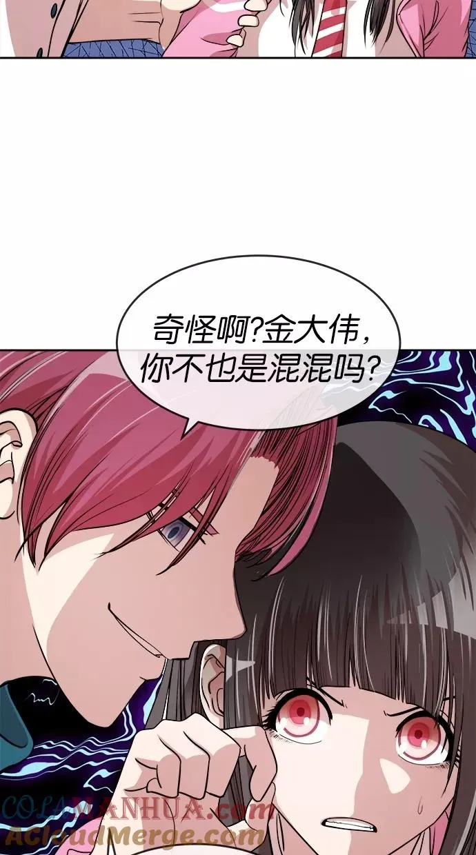 第21话 第22页