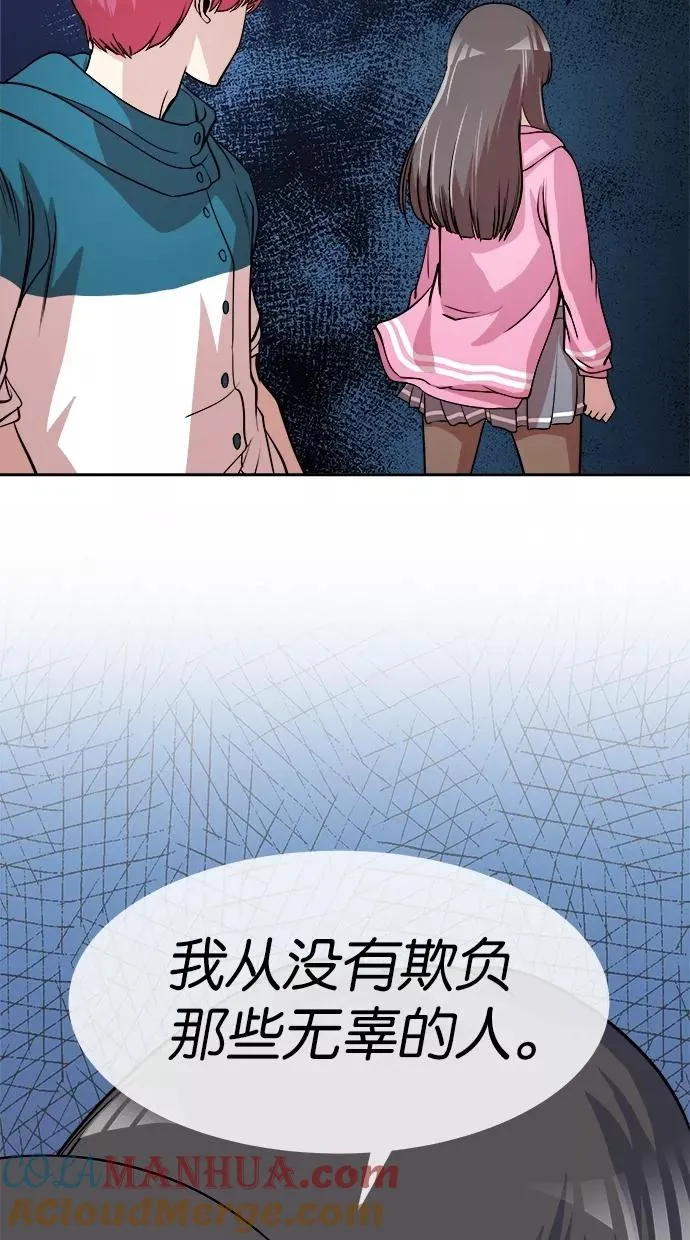 第21话 第25页