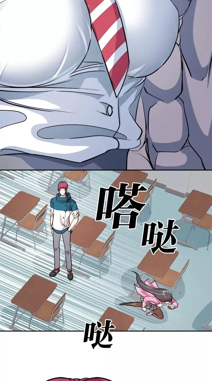 第21话 第27页