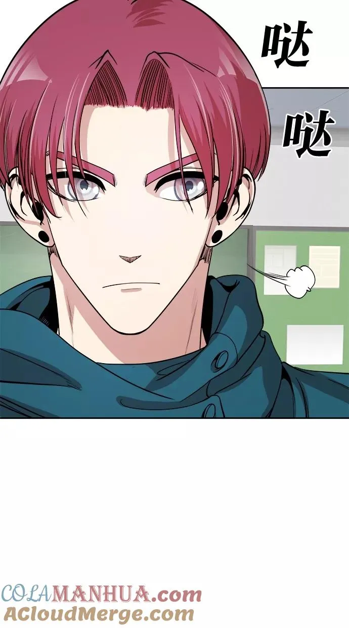 第21话 第28页