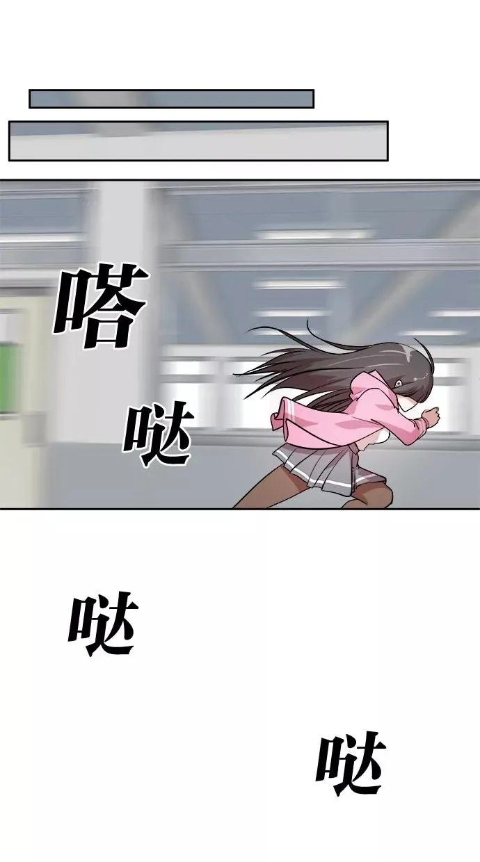 第21话 第29页