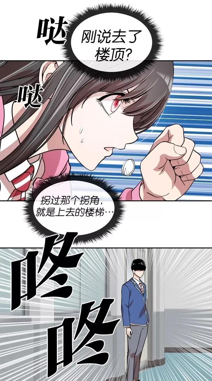 第21话 第30页