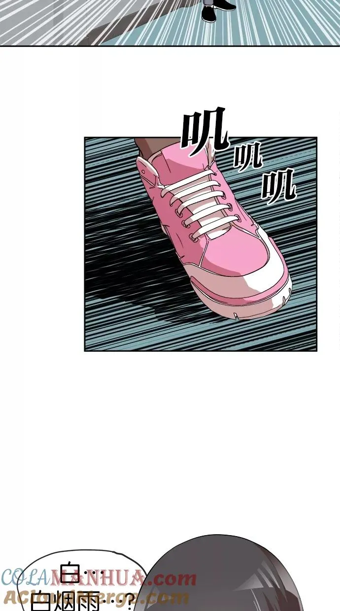 第21话 第31页
