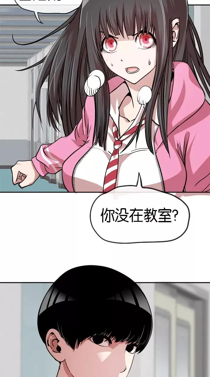 第21话 第32页