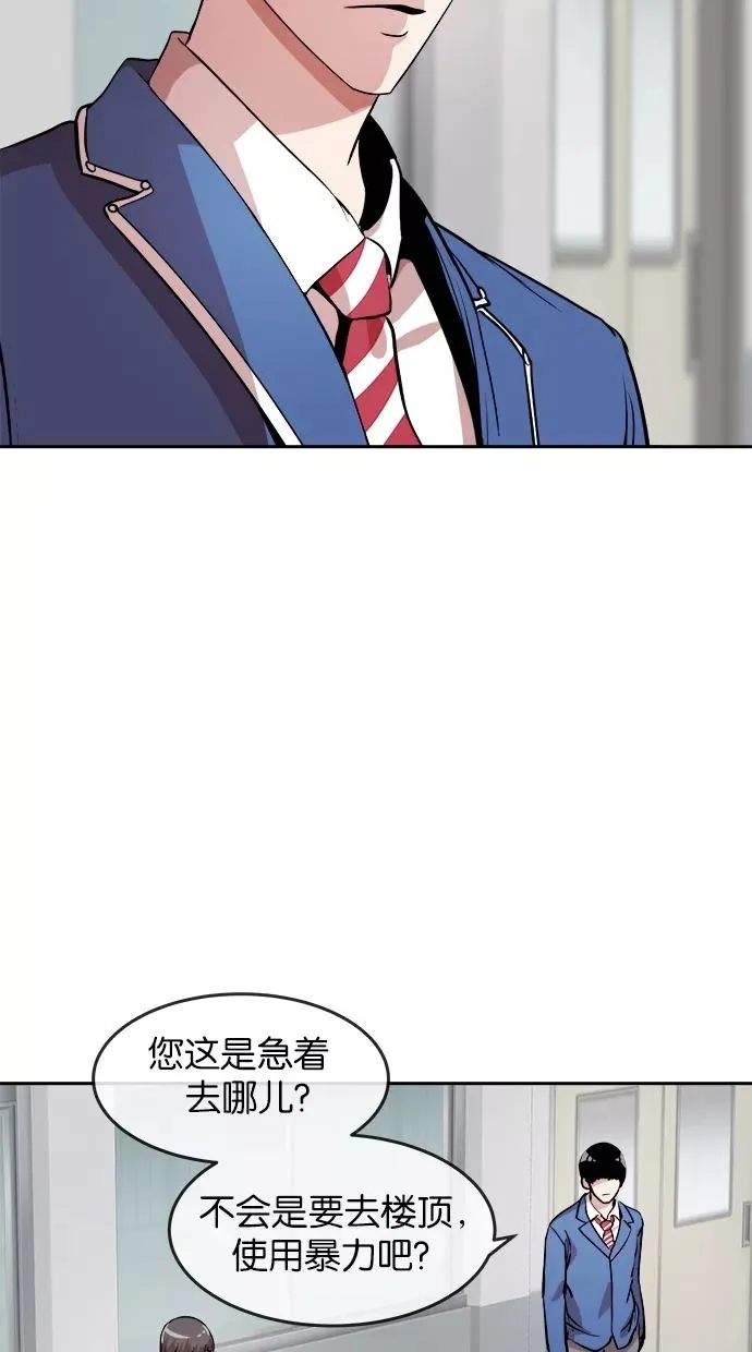 第21话 第33页