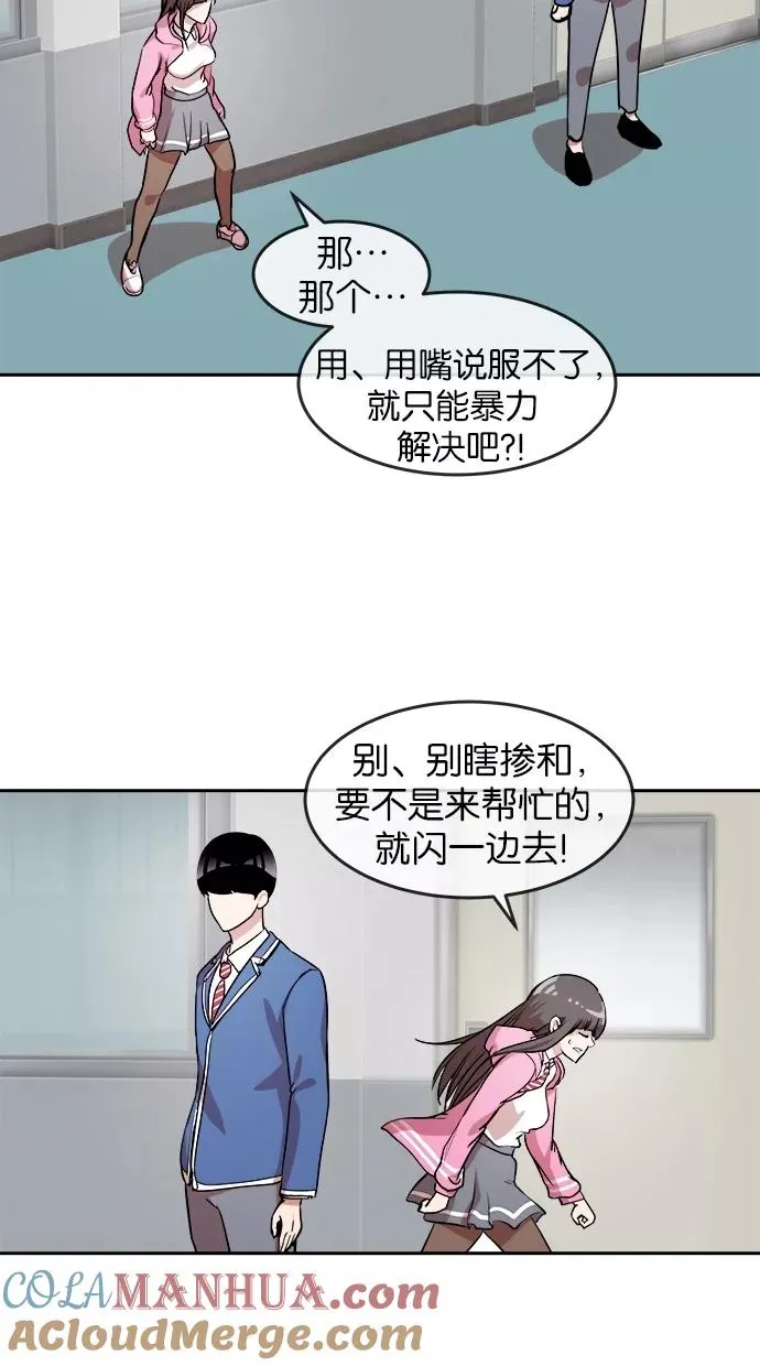 第21话 第34页