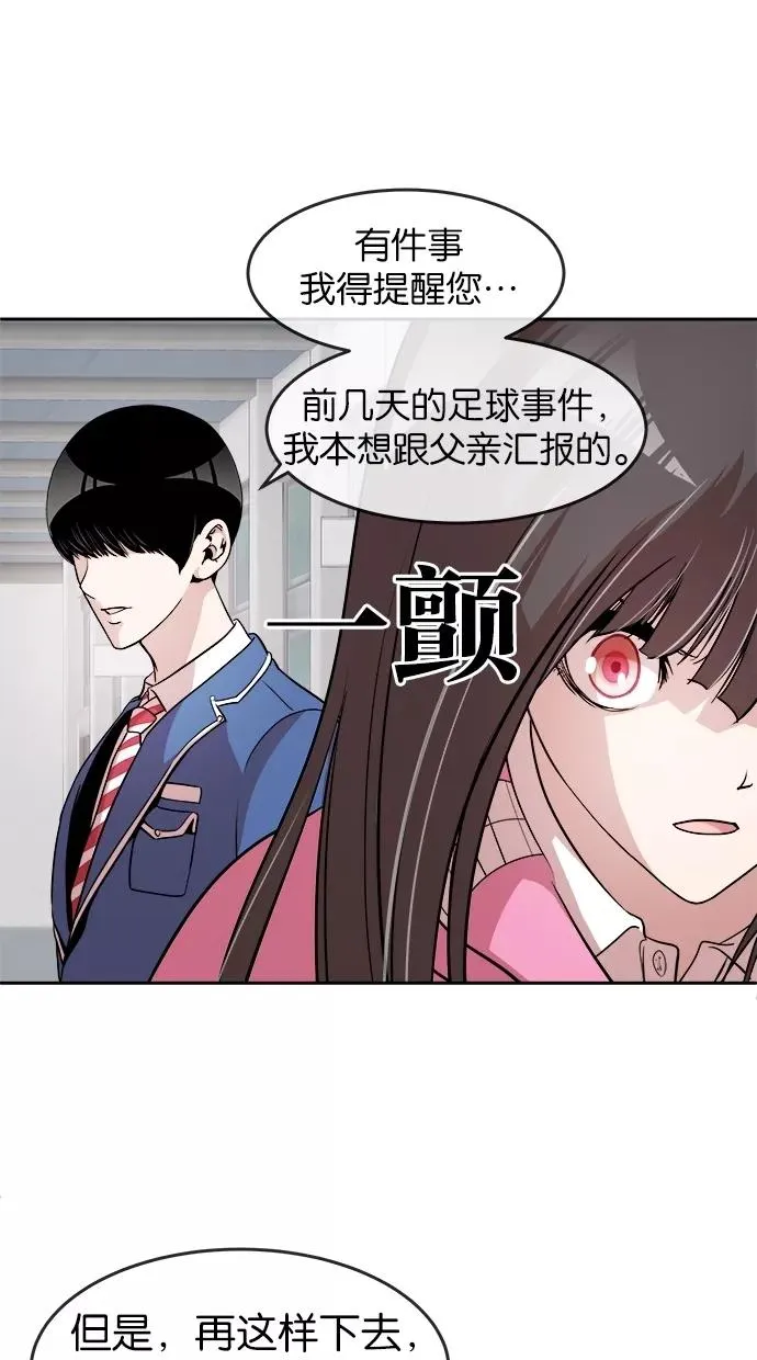第21话 第35页