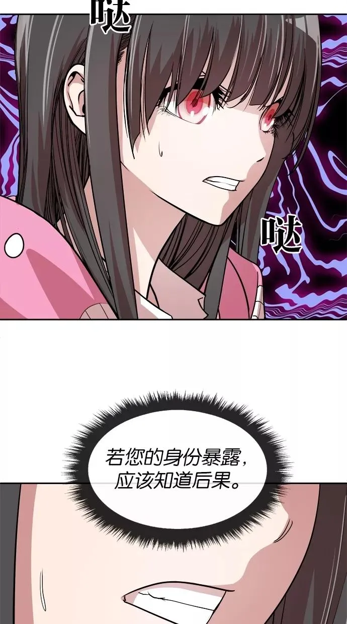 第21话 第38页