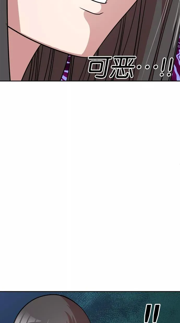 第21话 第39页