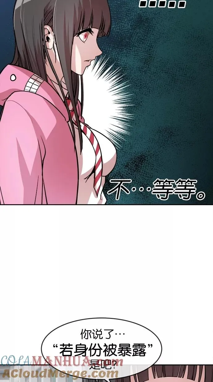 第21话 第40页