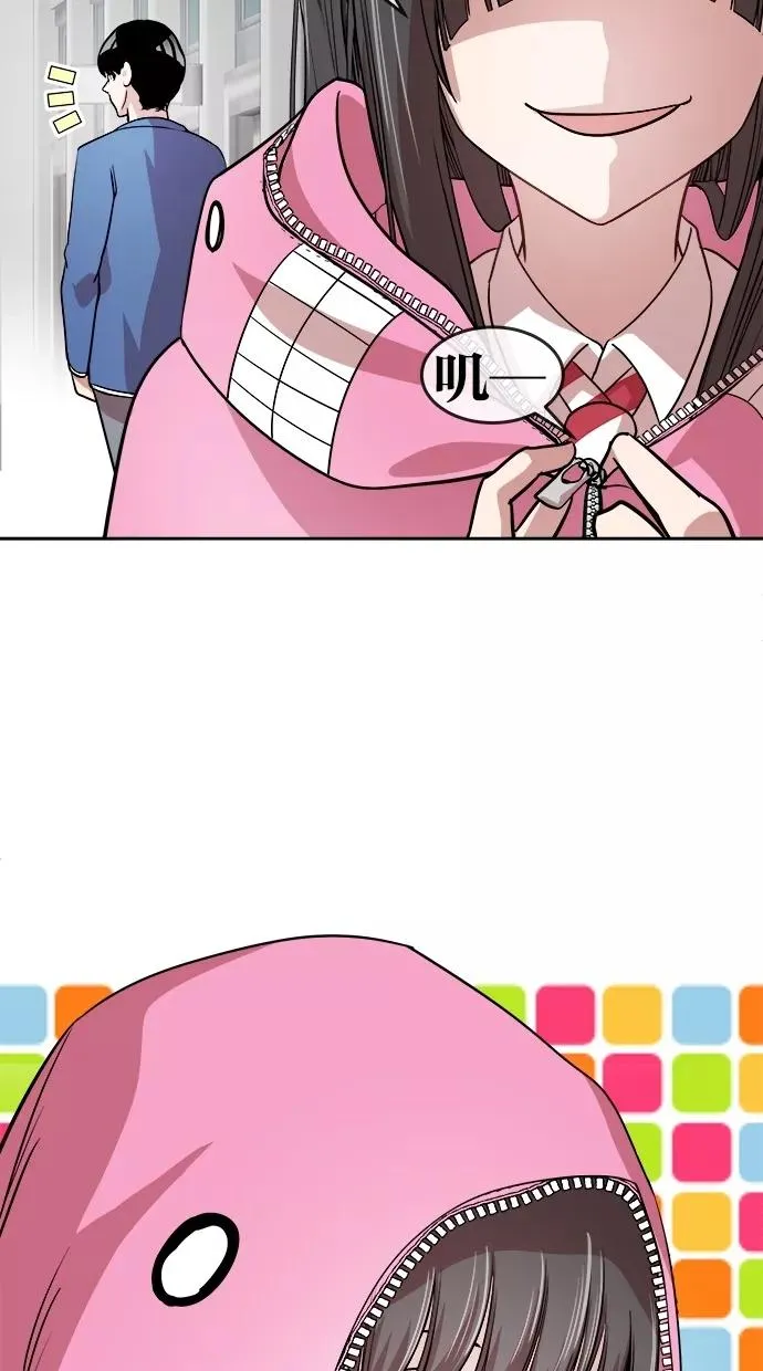 第21话 第41页