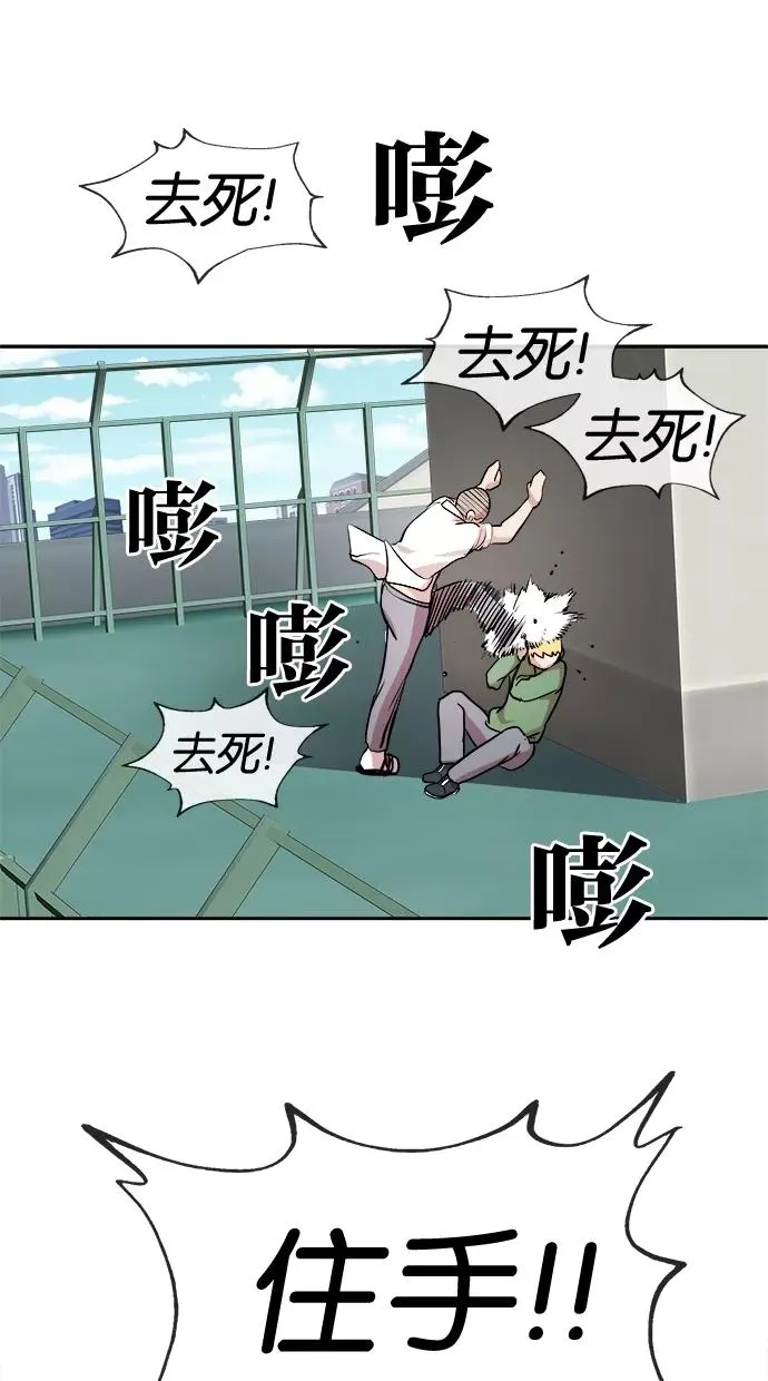 第21话 第45页