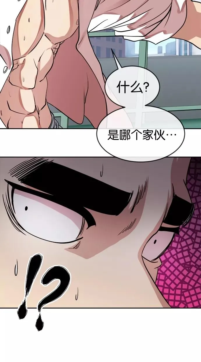 第21话 第47页