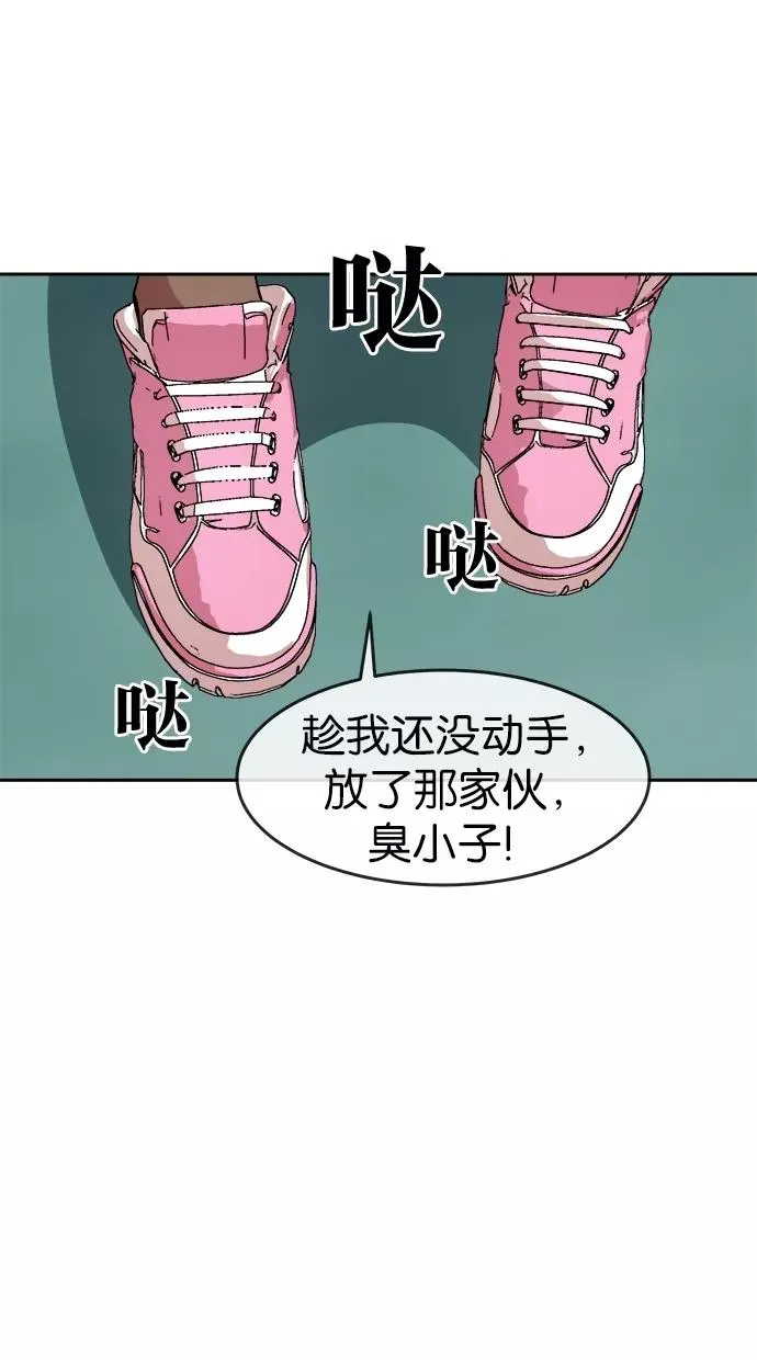 第21话 第48页