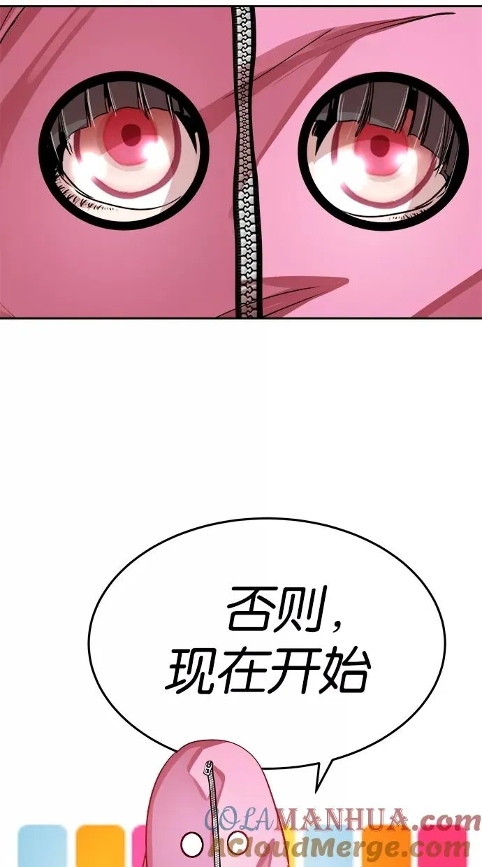 第21话 第49页