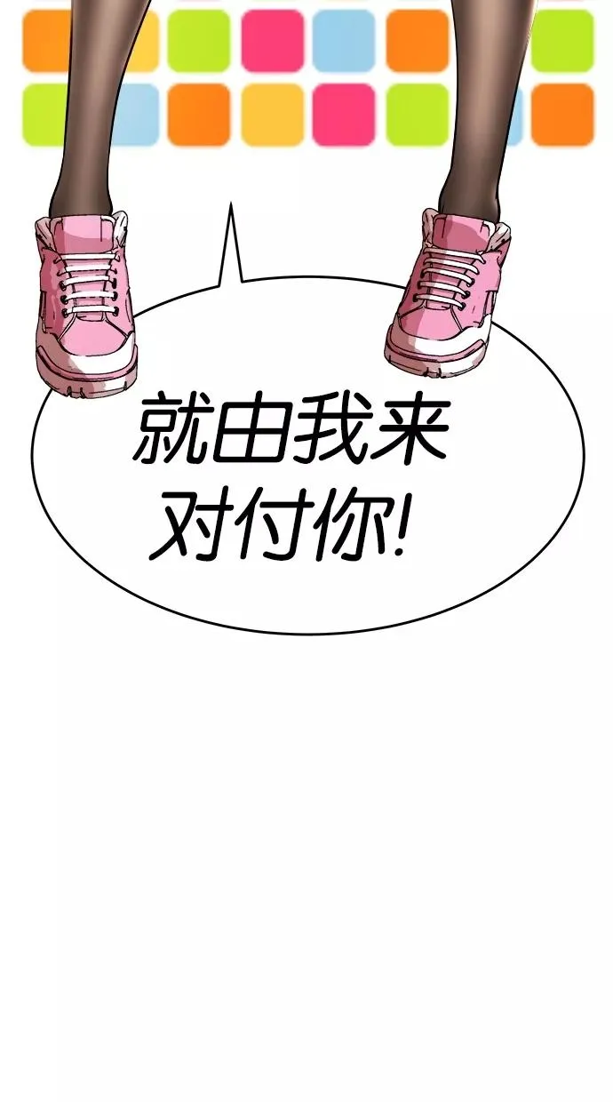 第21话 第51页