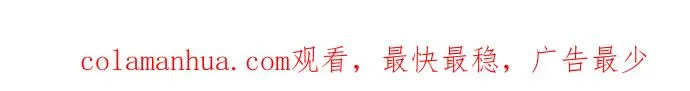 第21话 第52页