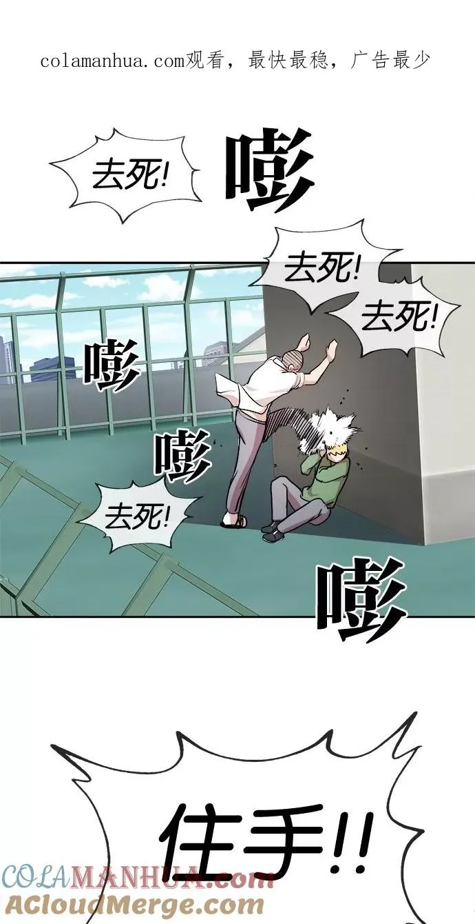 第22话 第1页