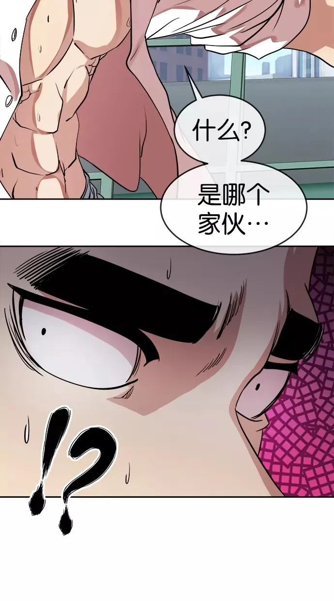 第22话 第3页