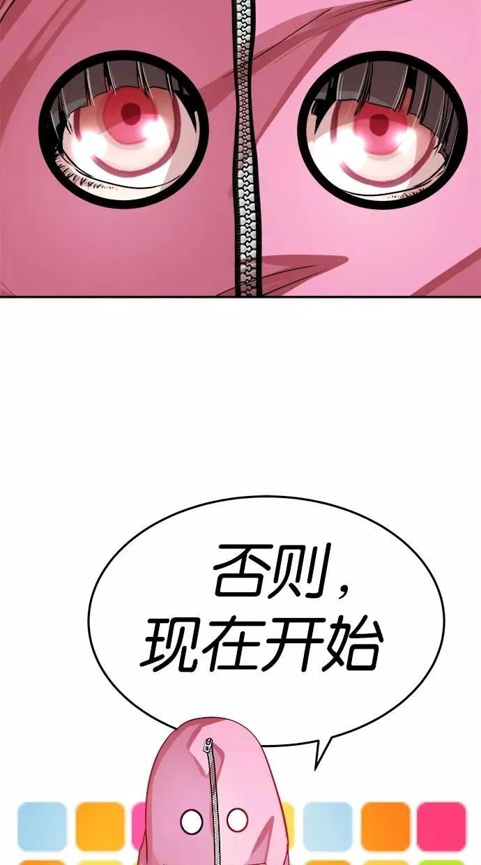 第22话 第5页