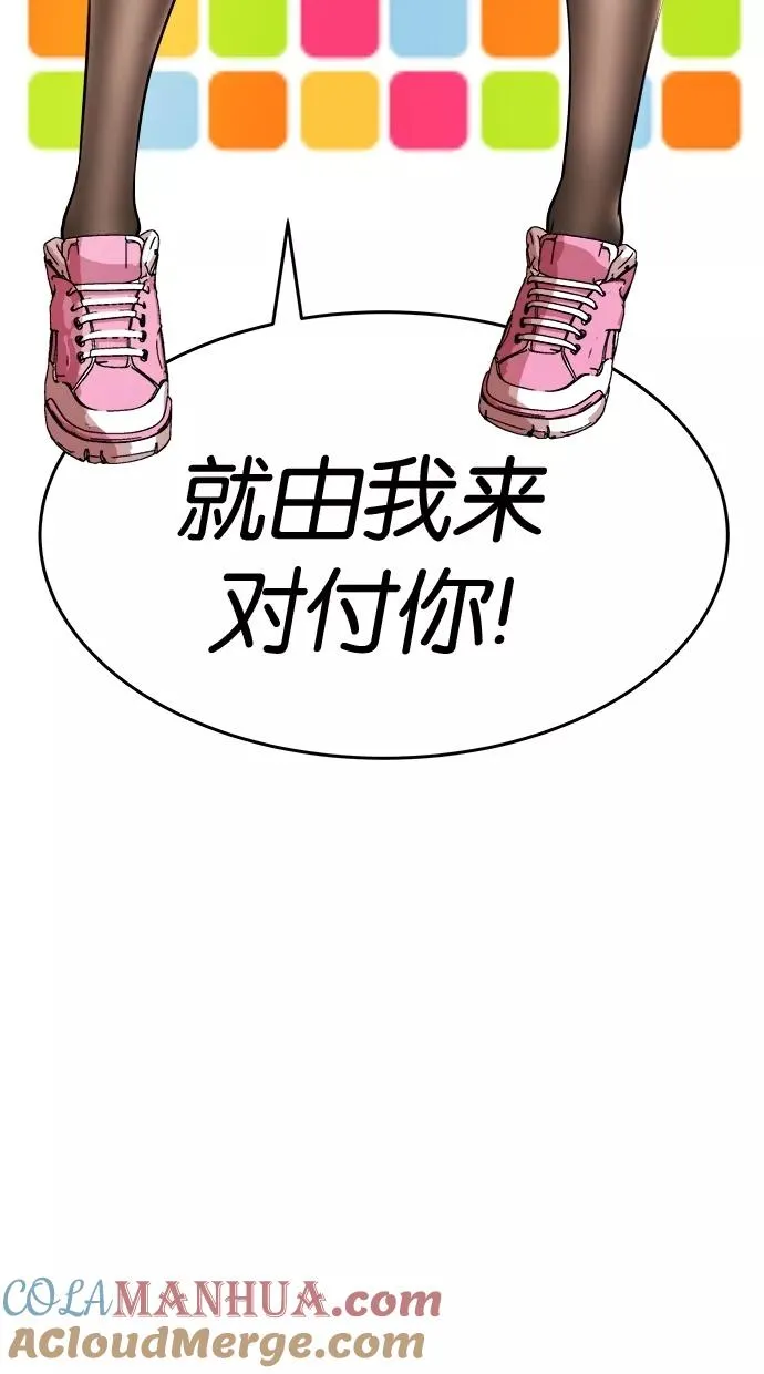 第22话 第7页