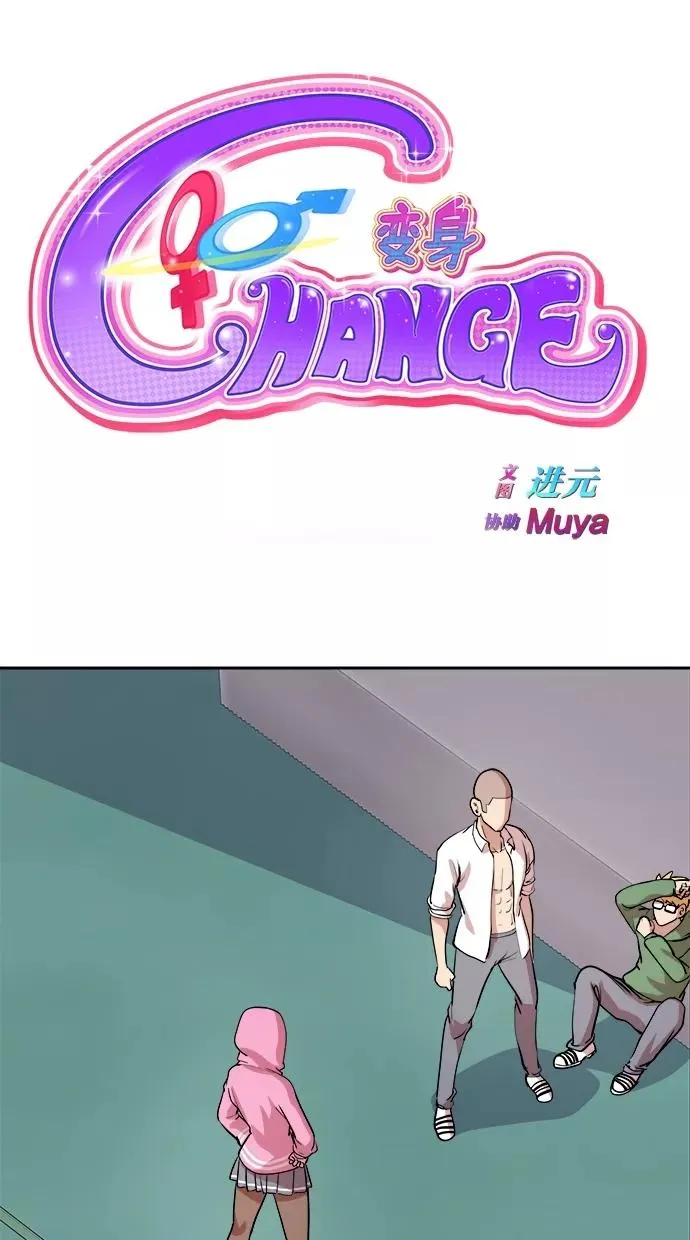 第22话 第8页