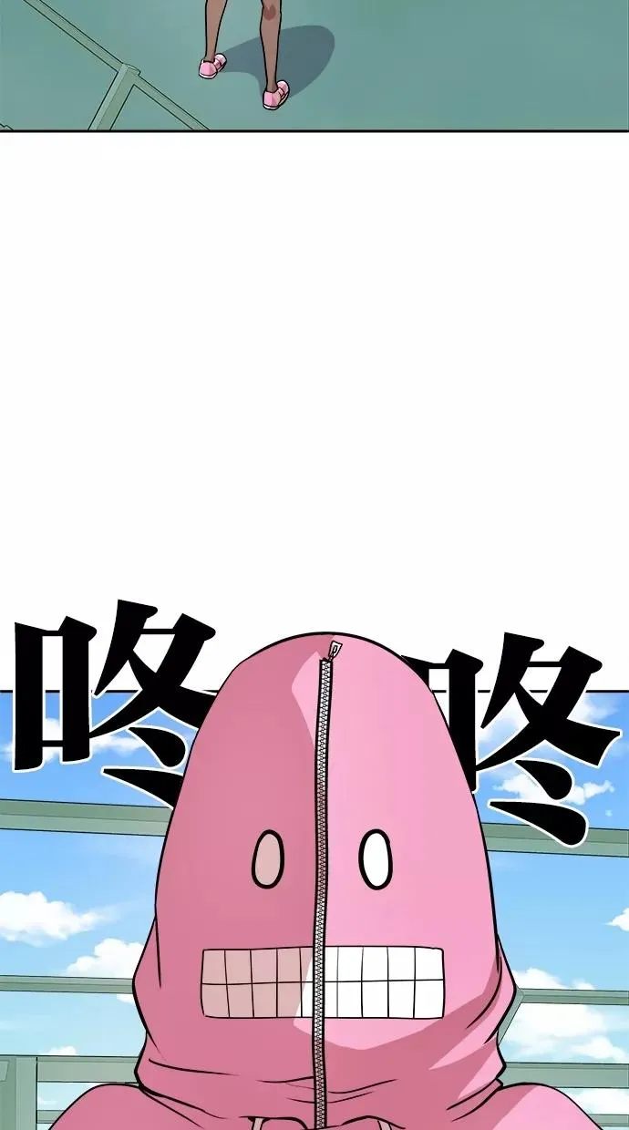 第22话 第9页
