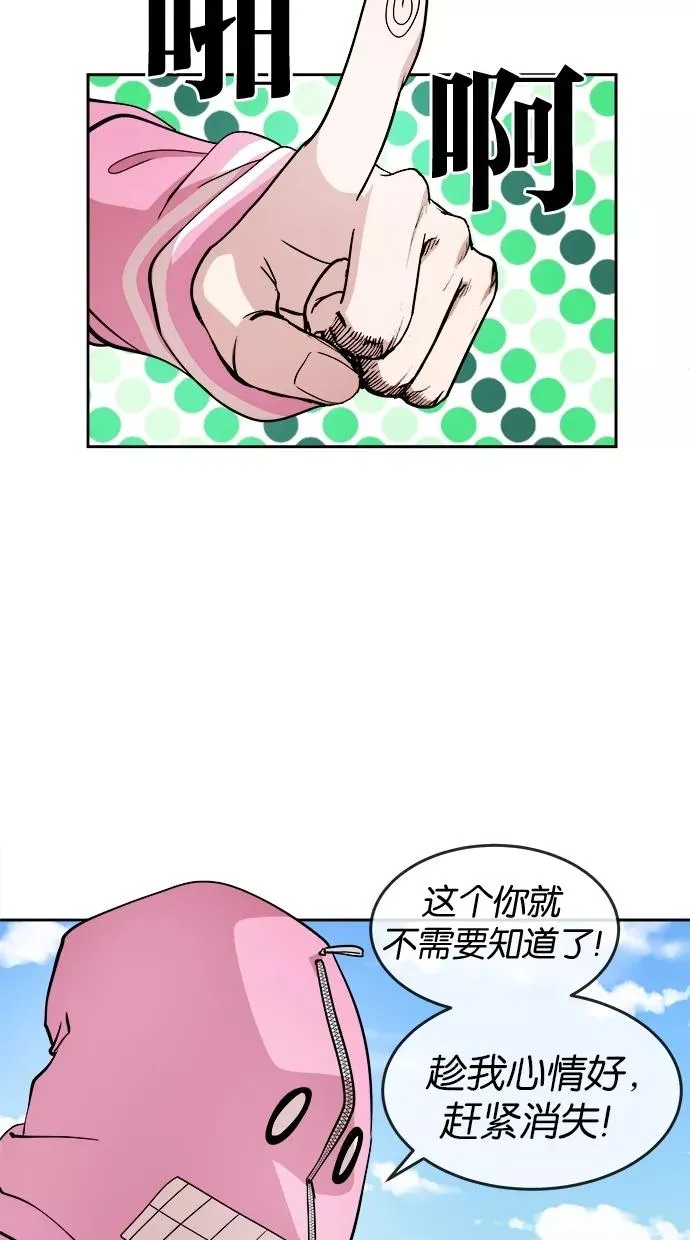 第22话 第12页