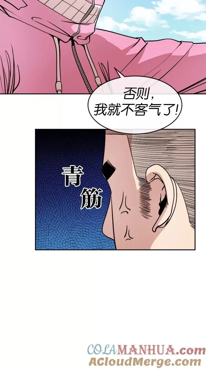 第22话 第13页