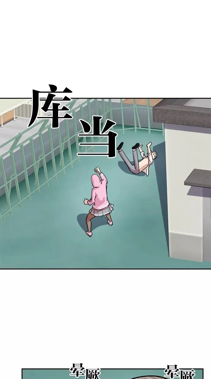 第22话 第18页