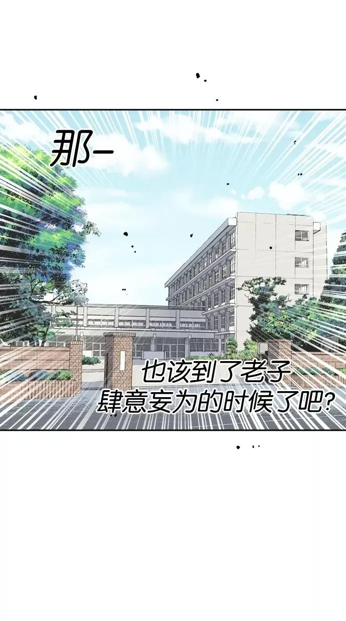 第22话 第23页
