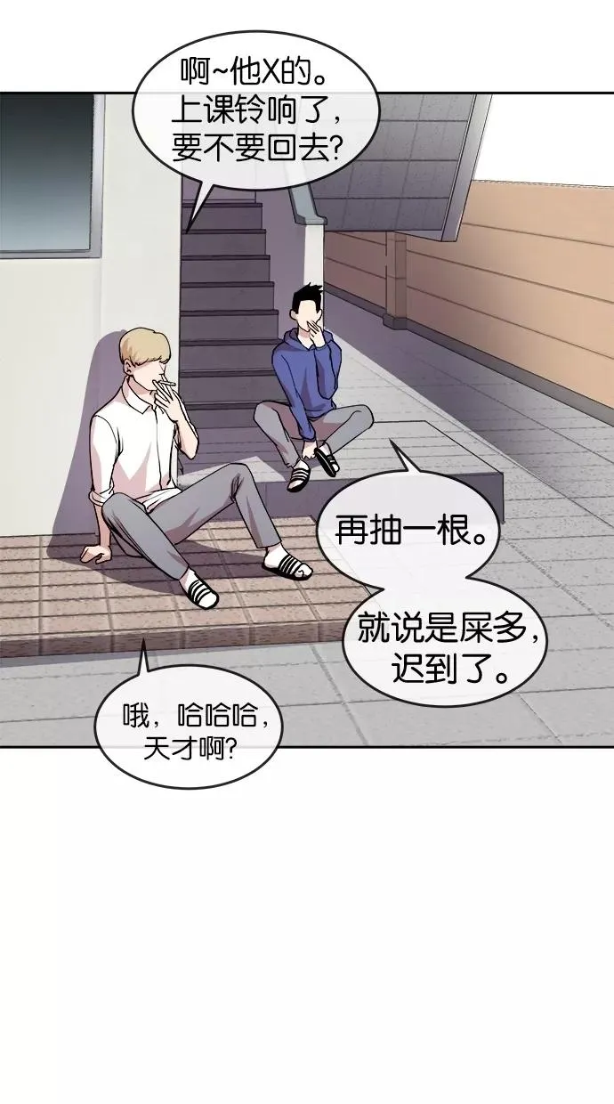 第22话 第24页