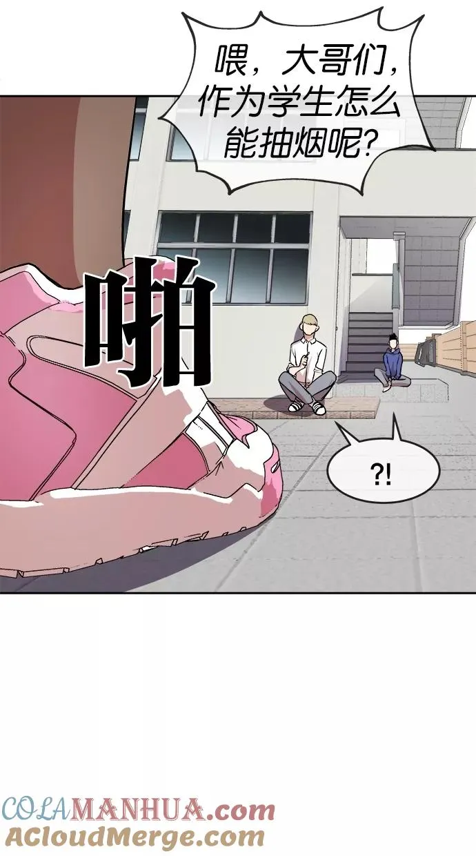 第22话 第25页